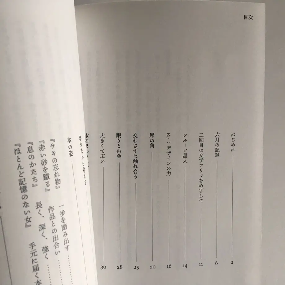 5fbc5e8fdf51594d2f259d9f