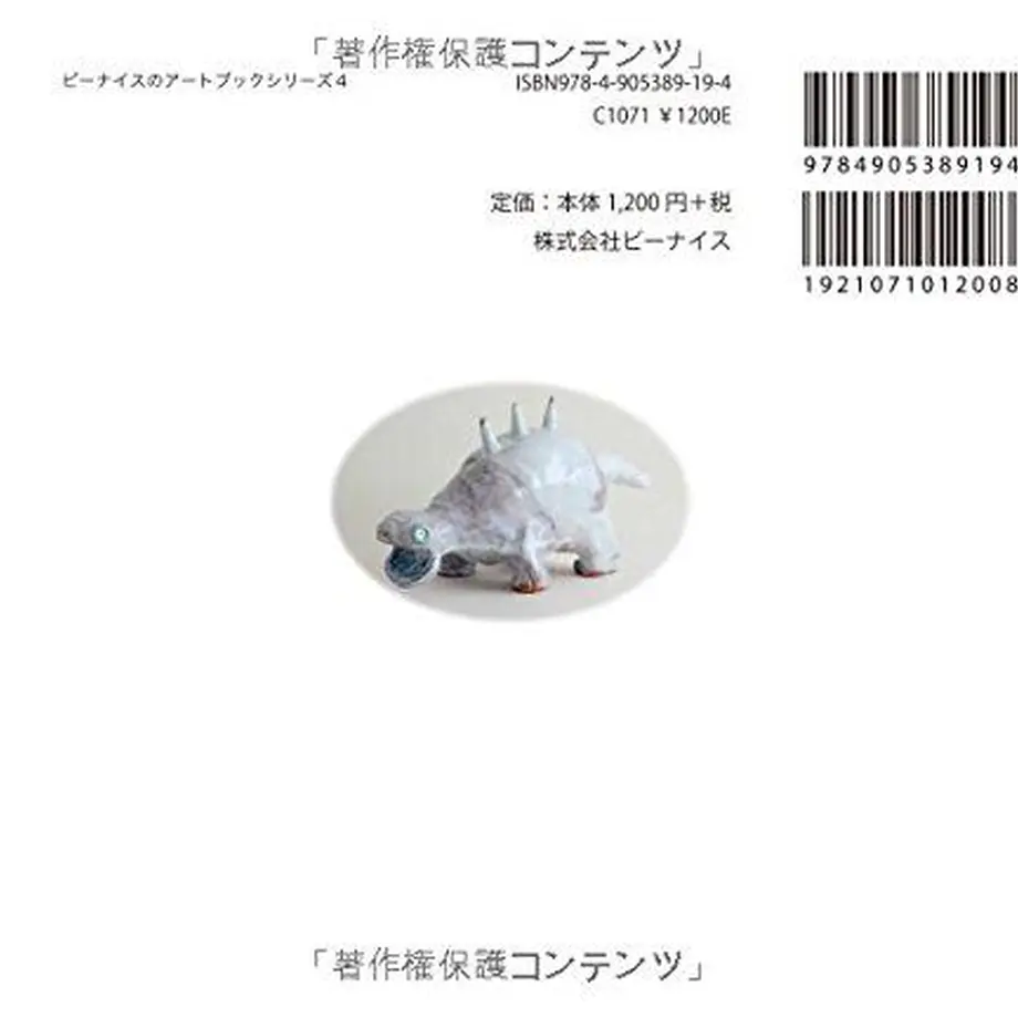 5e8ec3252a9a421efc15e7b8