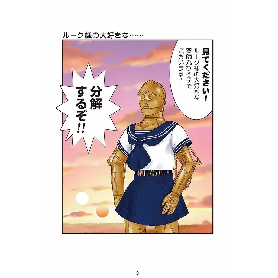 598b20e3f22a5b6436002c88