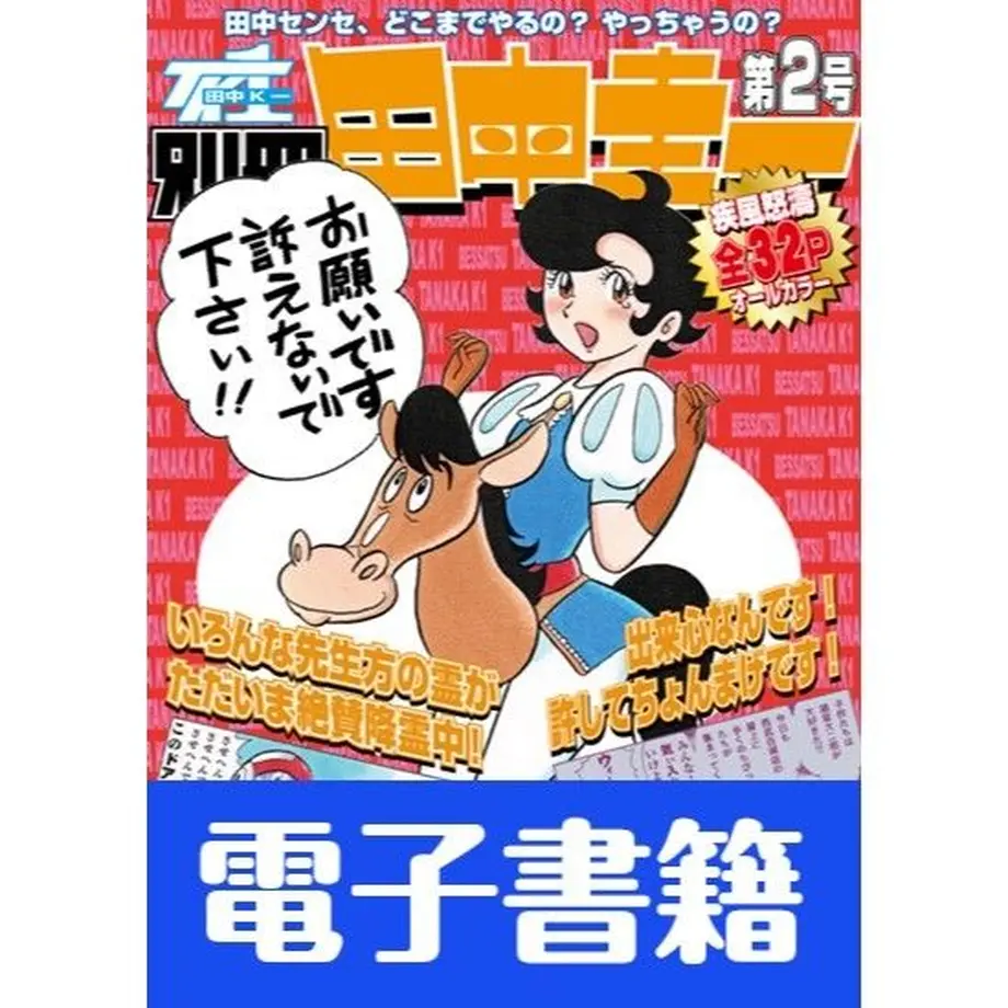 5bd059b55496ff60e100030a