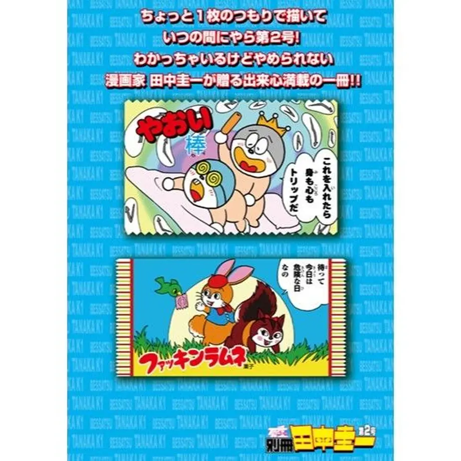 5bd059b55496ff60e100030a