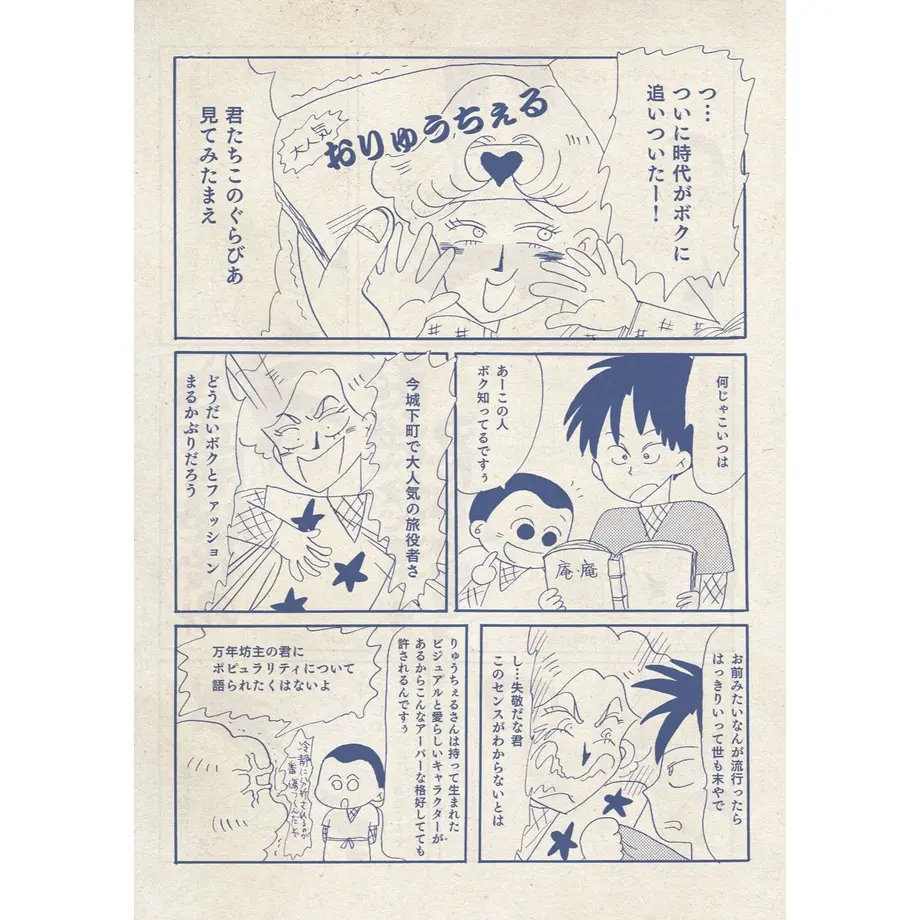 598b2b25f22a5b644e002df0