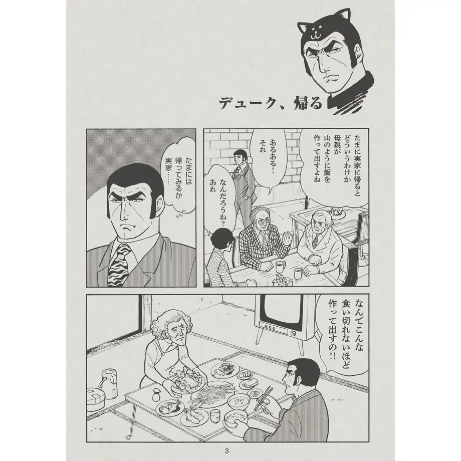 5d4a61013a7e96710941c48a