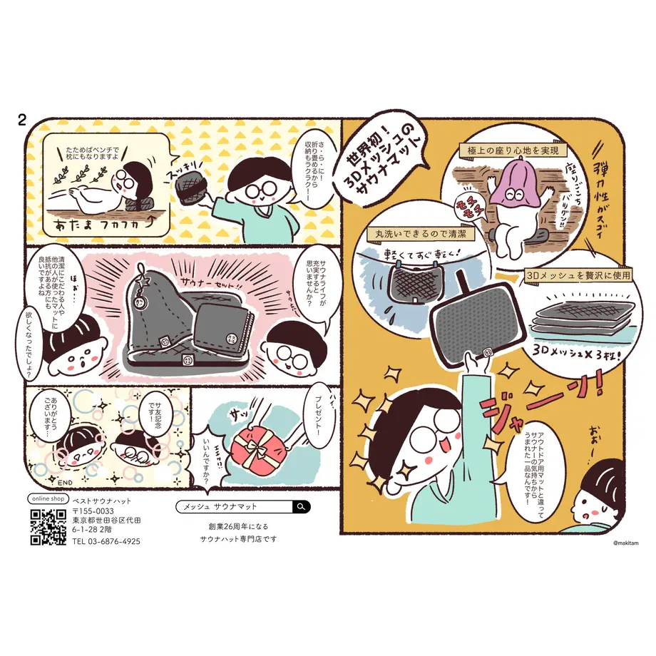 63280dd8a74e33027009e518