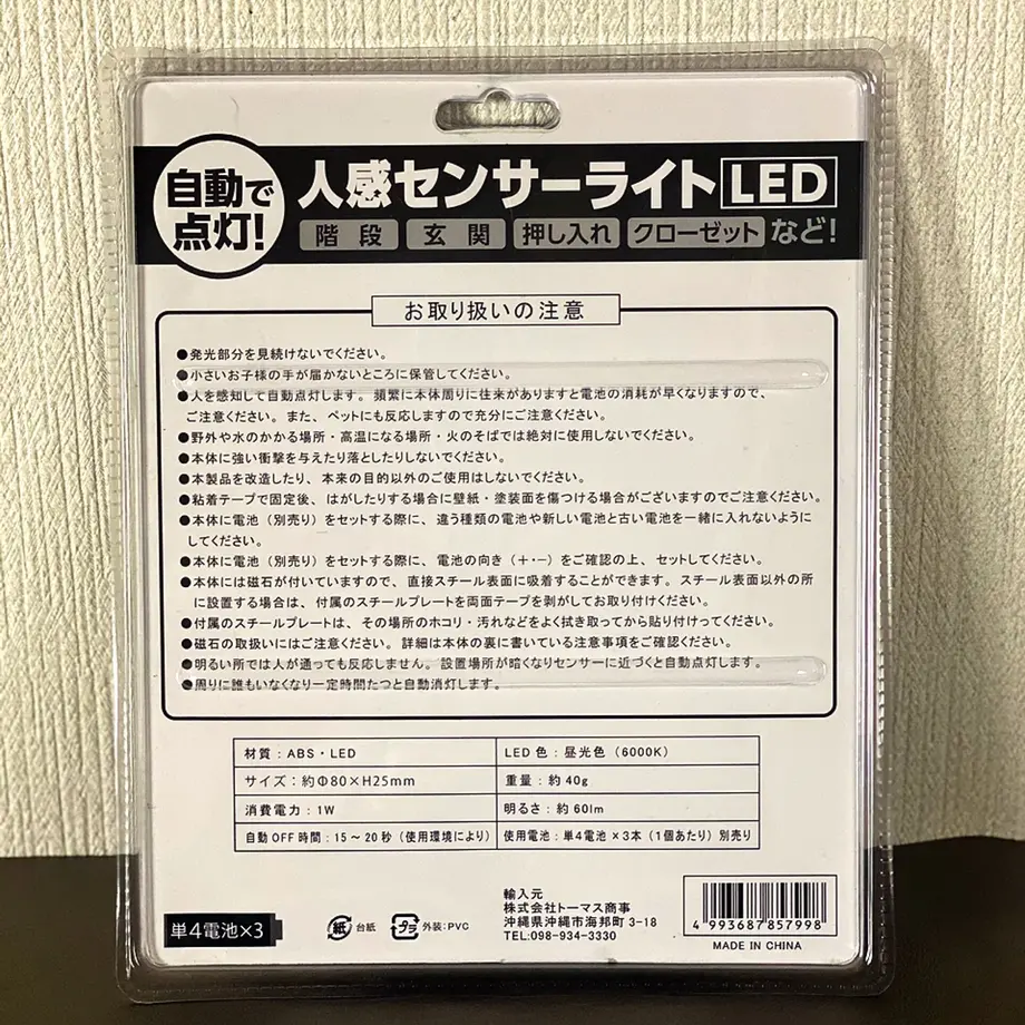 6073f1f1d5e9c92358d7245a