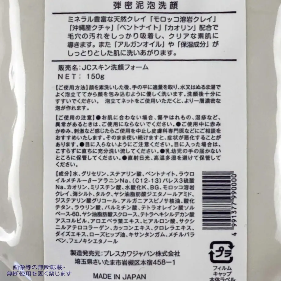 602f406831862564caaccb83
