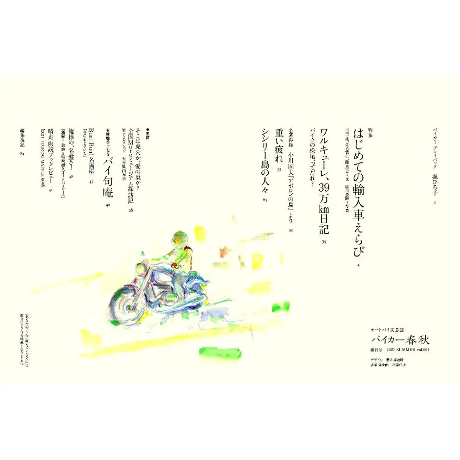 60740eccd263f030d317bec8