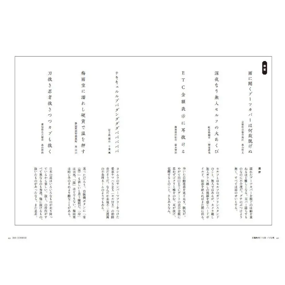 60740eccd263f030d317bec8
