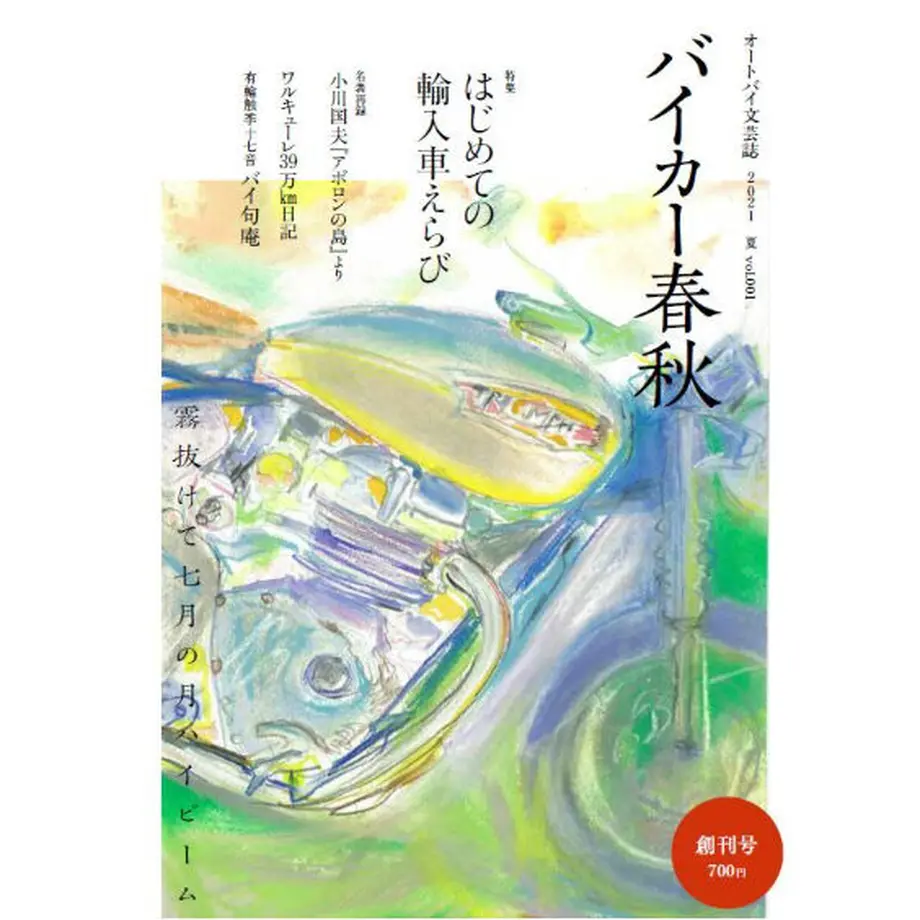 60740eccd263f030d317bec8