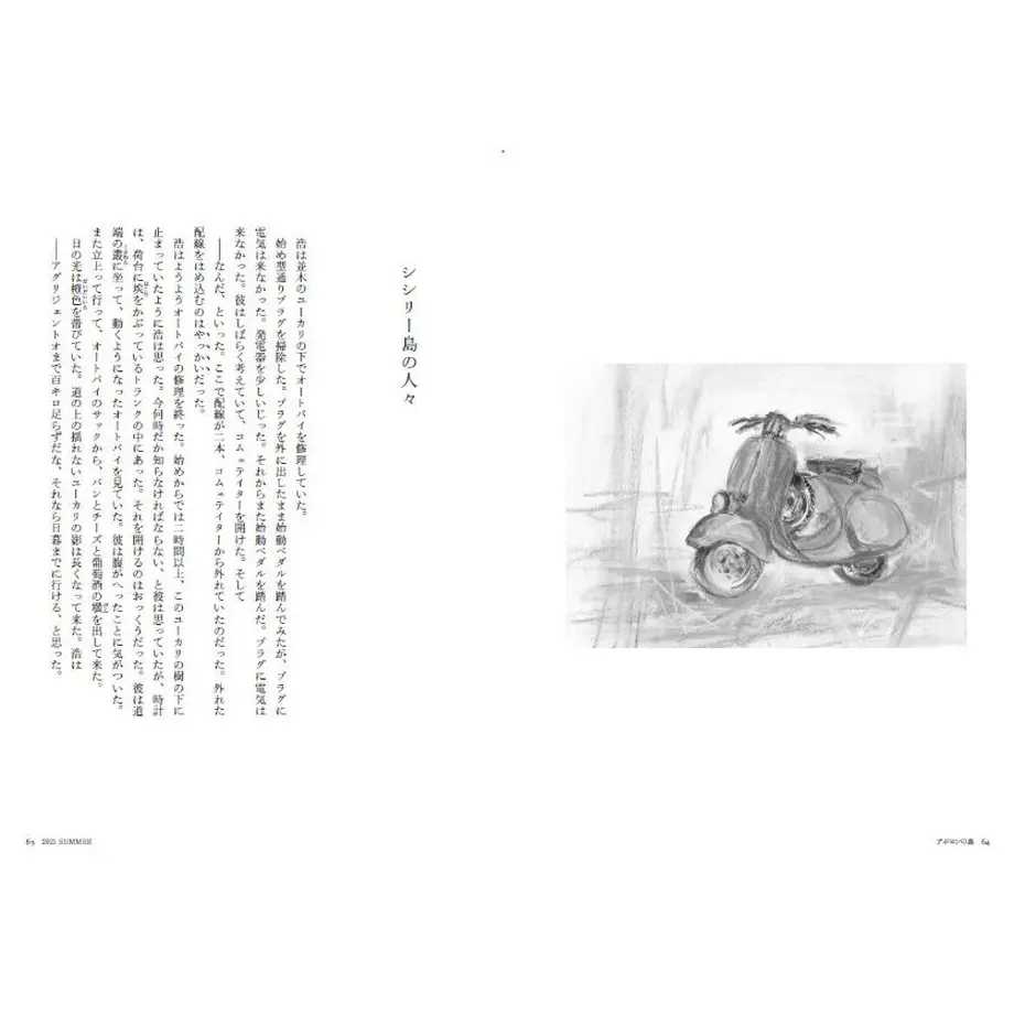 60740eccd263f030d317bec8