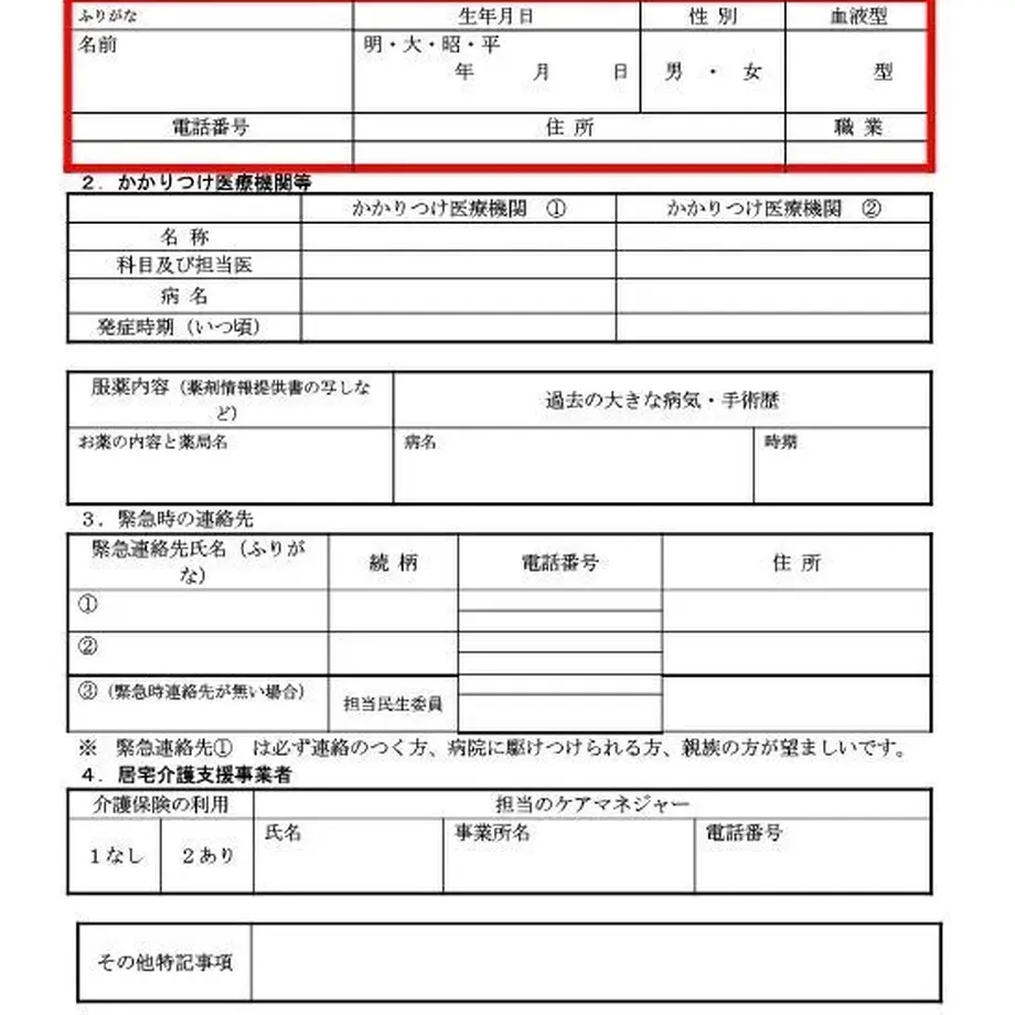 6174fe0b54ddd816d2337dd4
