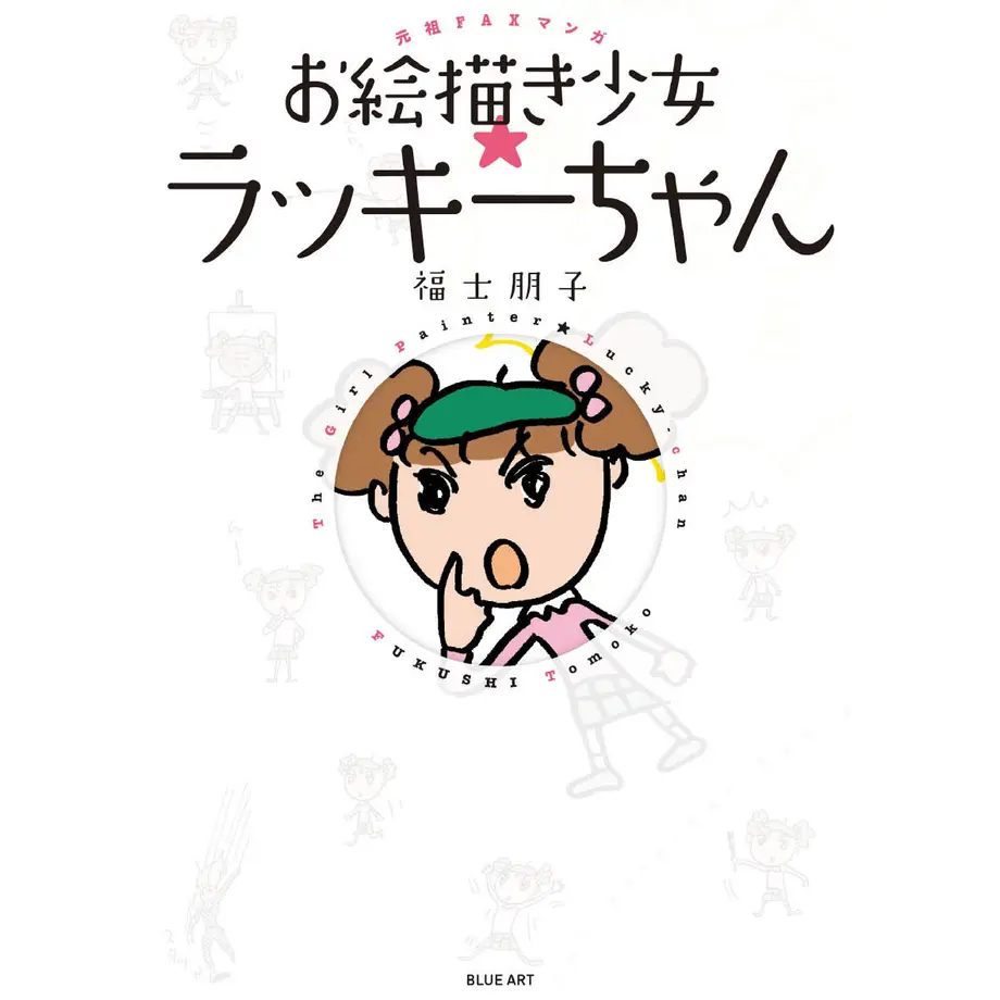 548bb50c86b188ea480021f3