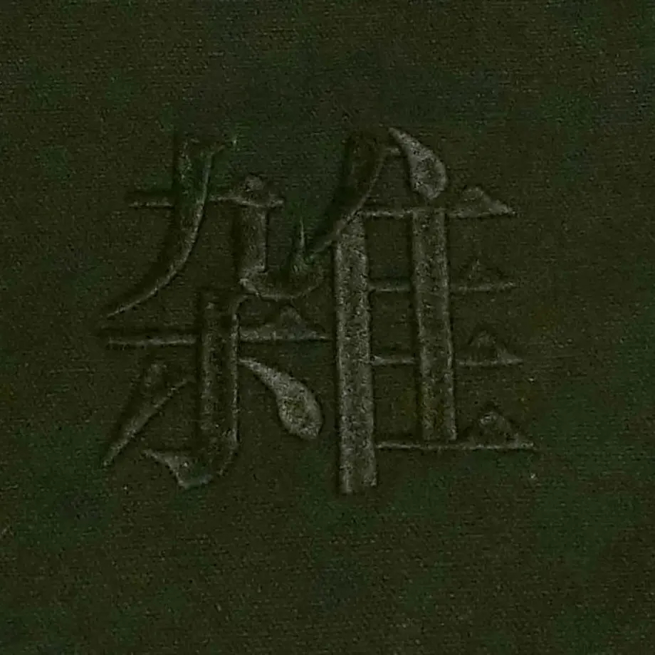 5bd5c63ac3976c55ec000d0a