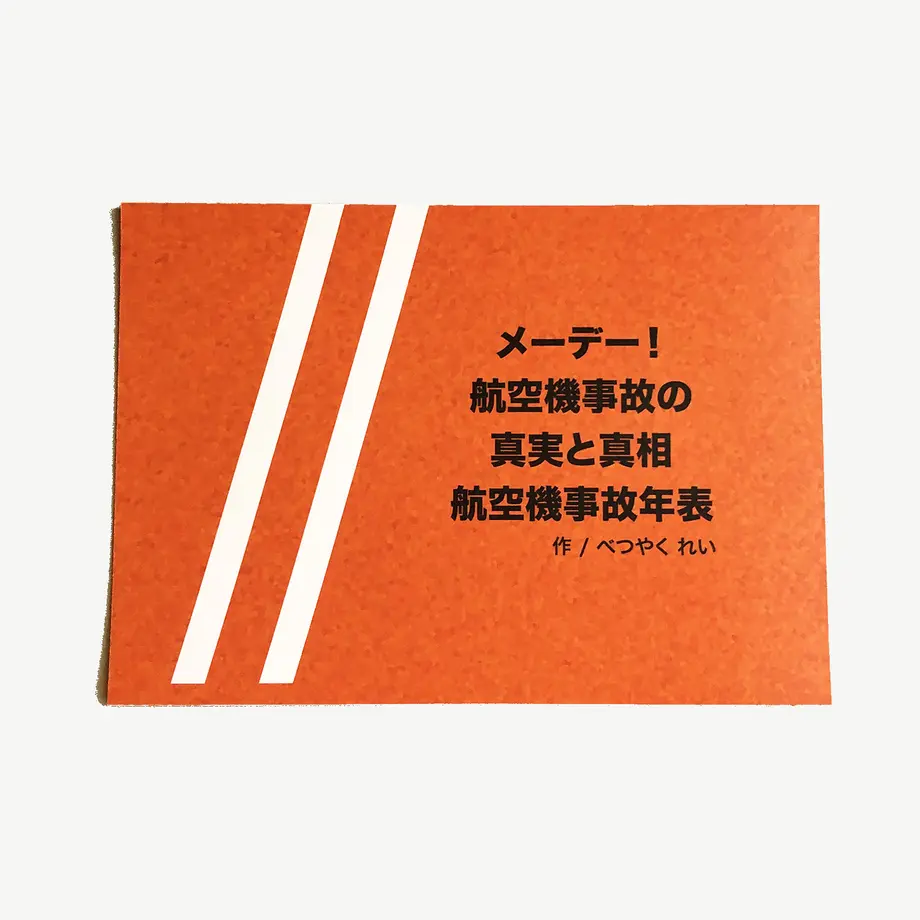 5f44af6e223ead3c75a10285