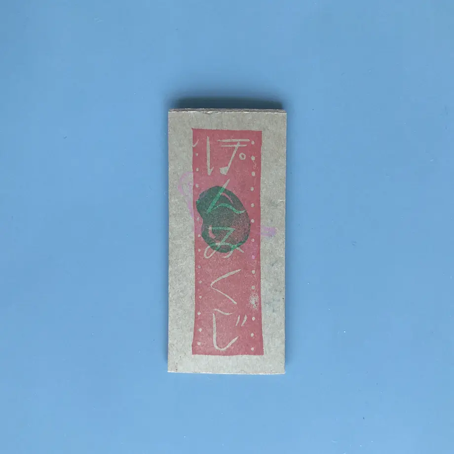 5fdf7b3dda019c318bae936c