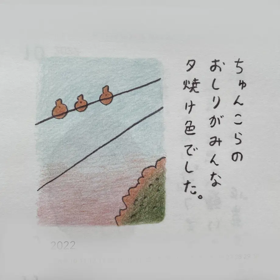 616e4e6754ddd8556007d147