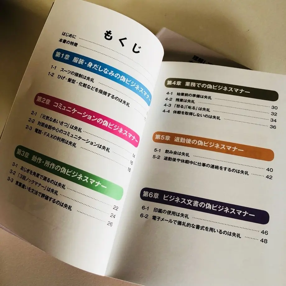 5c024dcfc3976c54bb453268