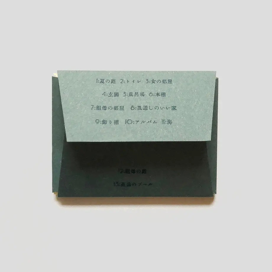 5ddd50d64fb6c7192b901ea9