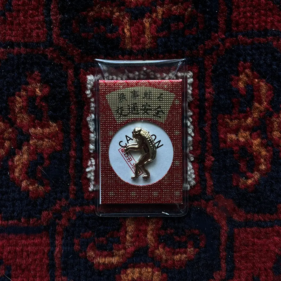 60ae50070e24035e17fa6e2a