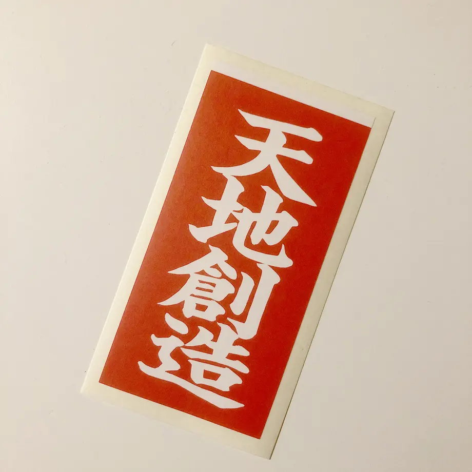 600a8c67aaf043454c8cefa1