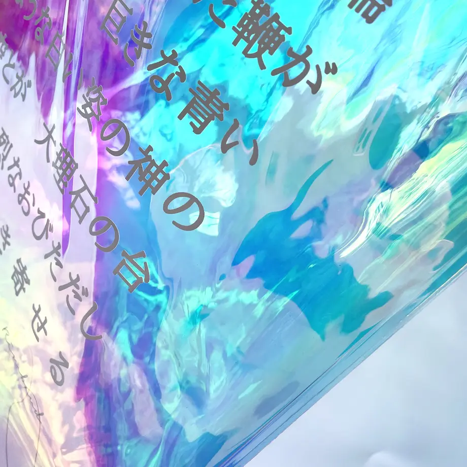 5ea429d372b9116ecfa0c74c