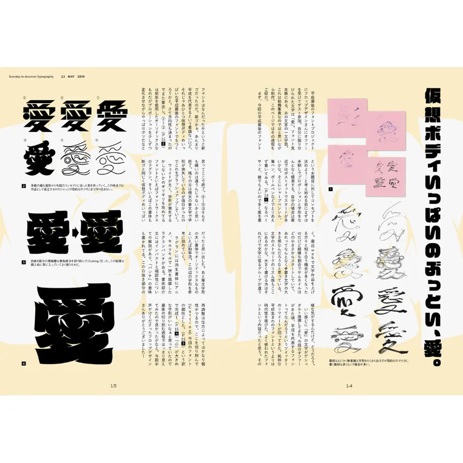 5f806d396e8b2b58bde94440