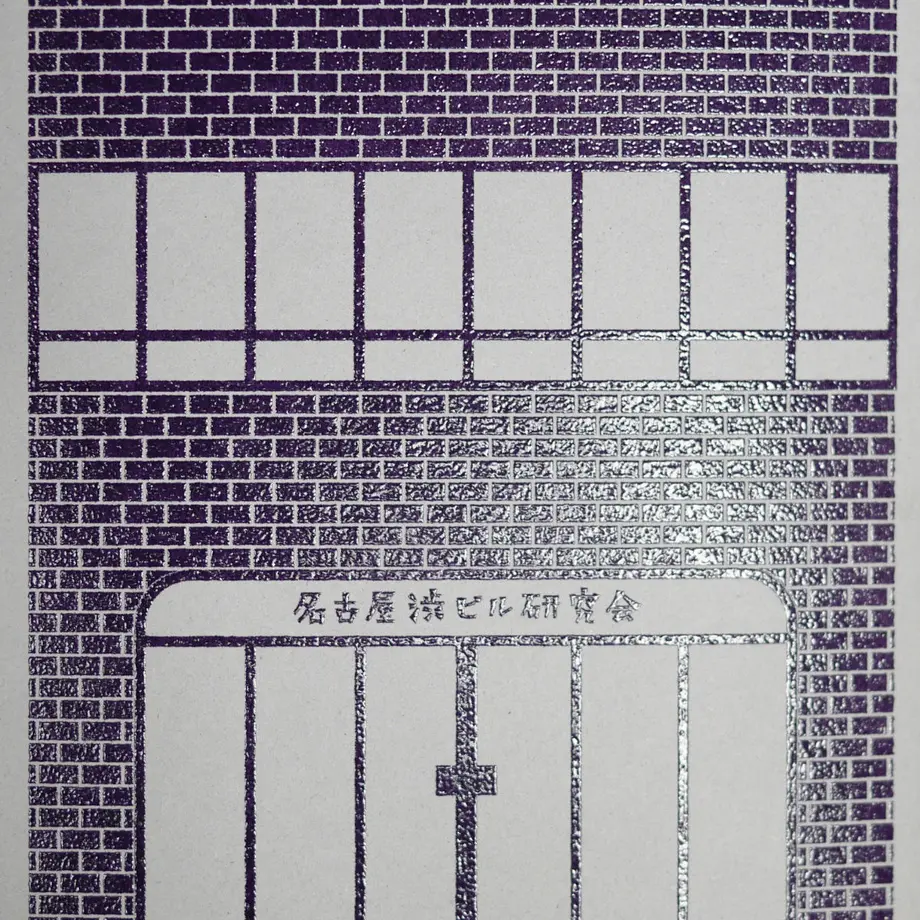 5e4e868094cf7b07078cec52