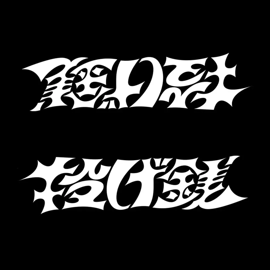 5f913a244606903f8e8c8661