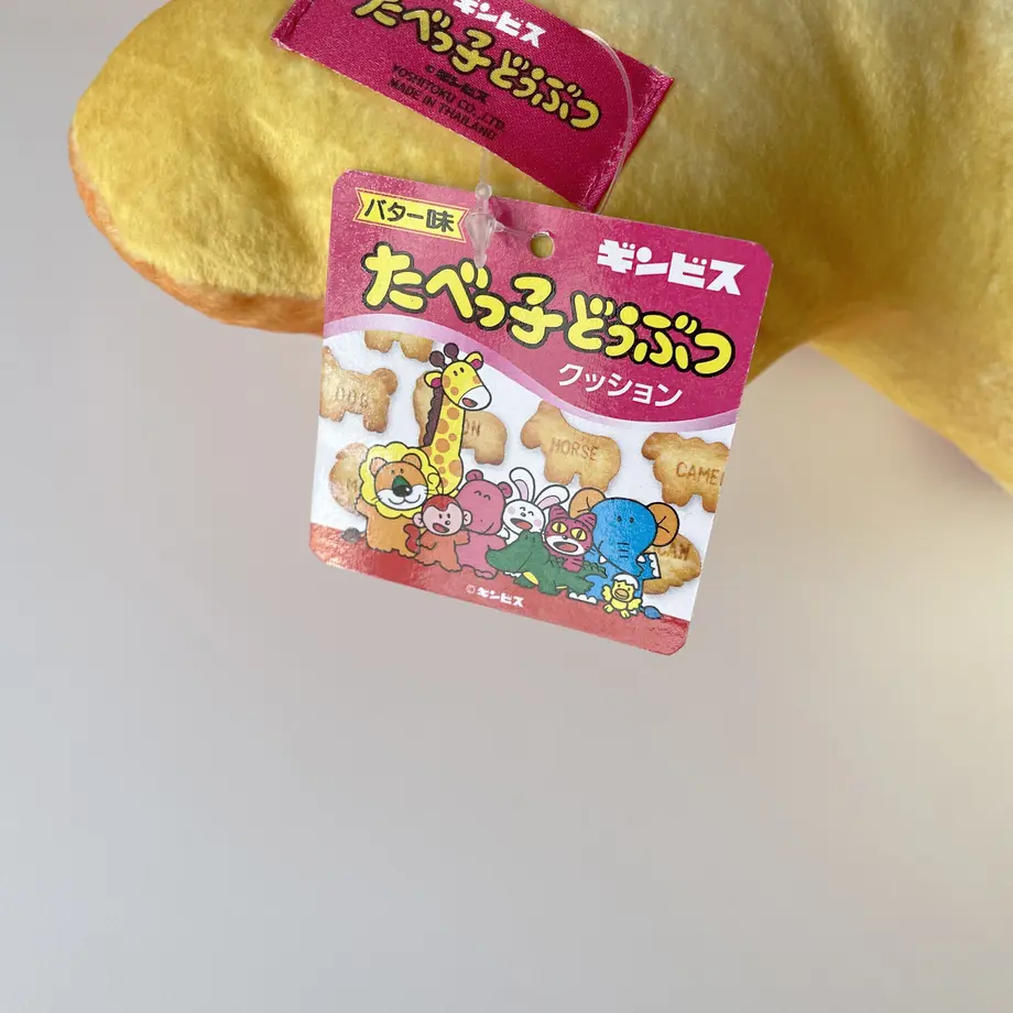 636f66ccabc35c020a476288