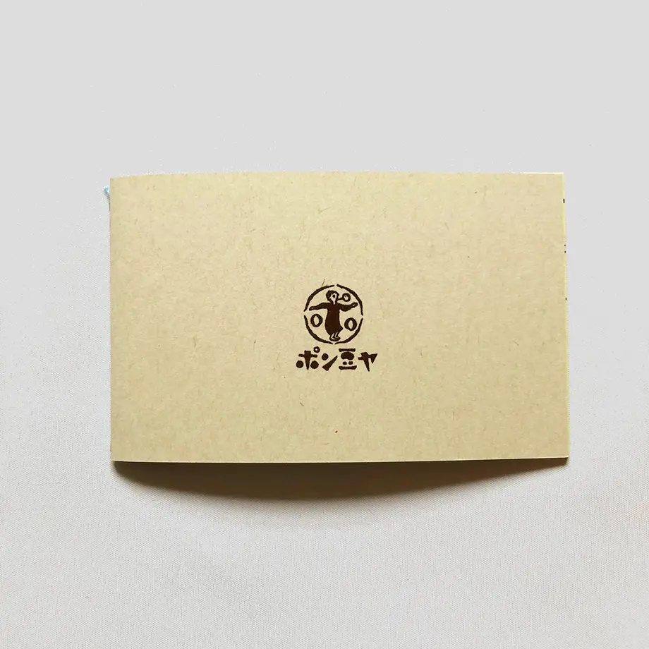 5ddd4aaca551d55b17f25f45