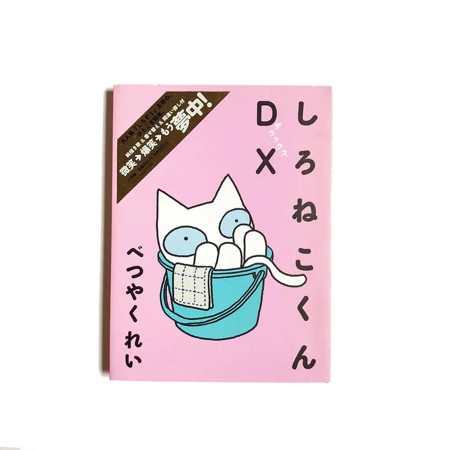 5d984cb9745e6c4a06fe7a43