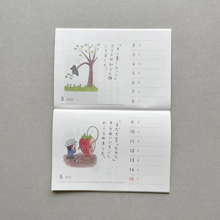 616e4e6754ddd8556007d147
