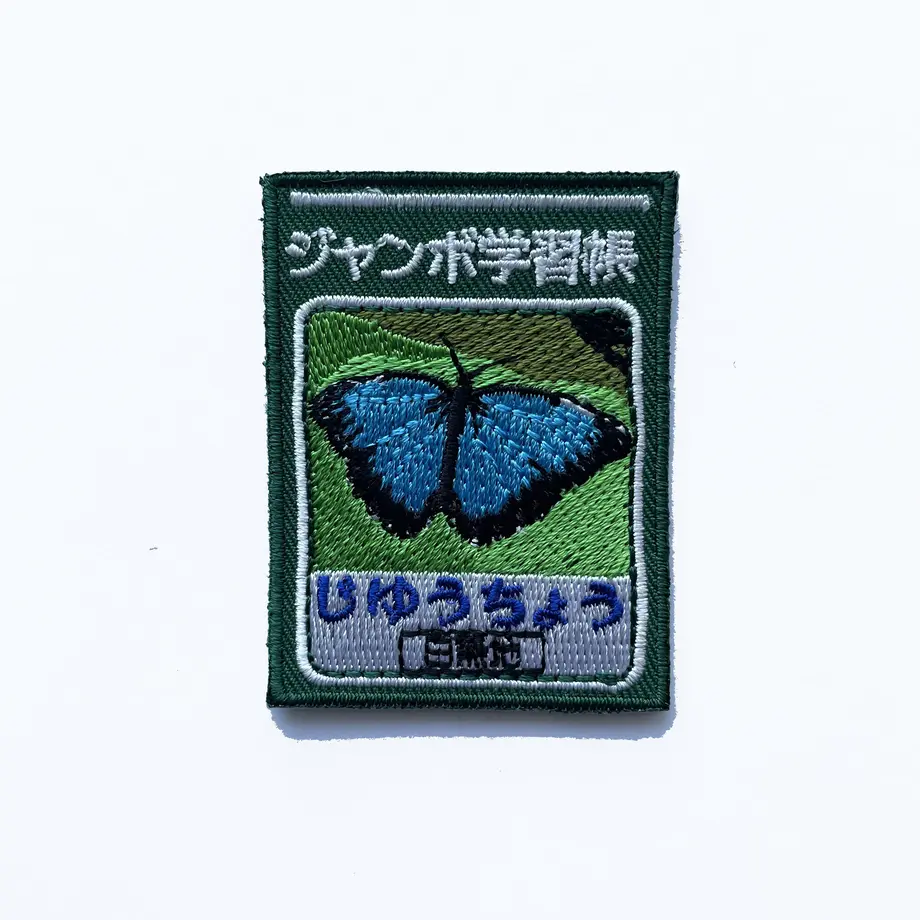 5f13e205ea3c9d22ca508a1d