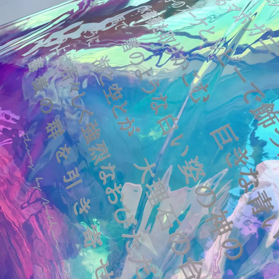 5ea429d372b9116ecfa0c74c