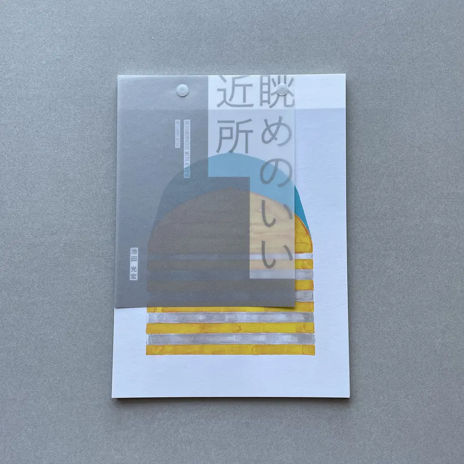 617cea712b3ca15332bf44a1