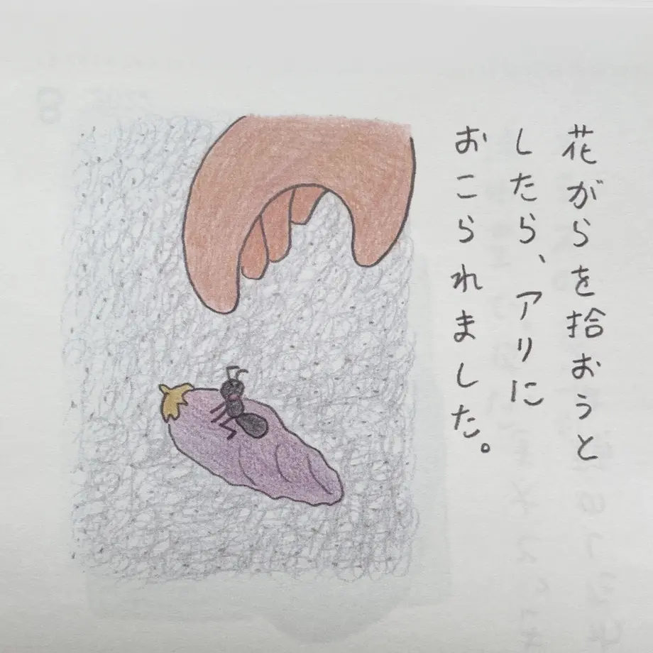 616e4e6754ddd8556007d147