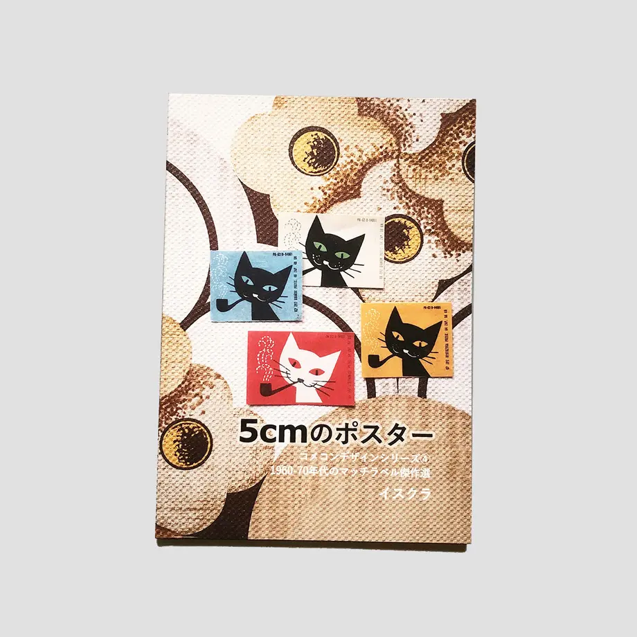 5ec5252555fa031eecf5169a