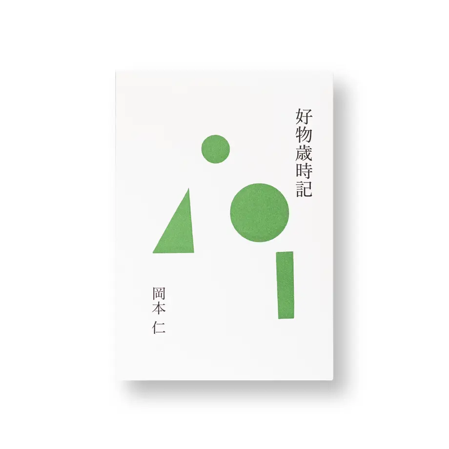 60ea8840561e174b892445d9
