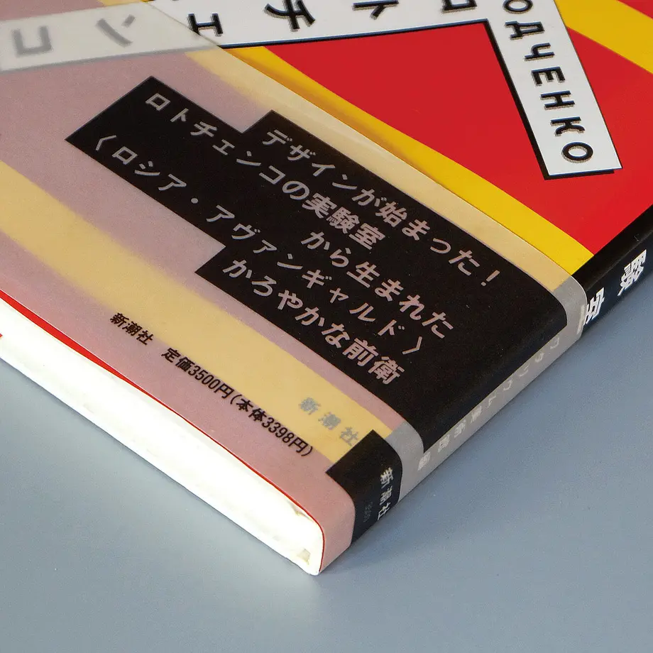 5fcc854bdf515920638c618d
