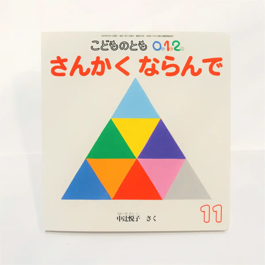 615ab2db2305573f80984f1d
