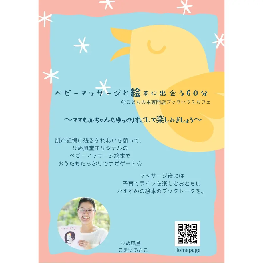 5ffd227cf0b1086646948f9a