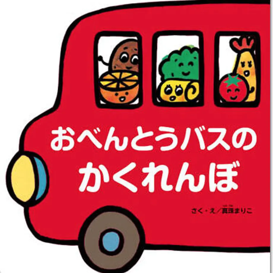 610d4bb67acd163e9166bda5