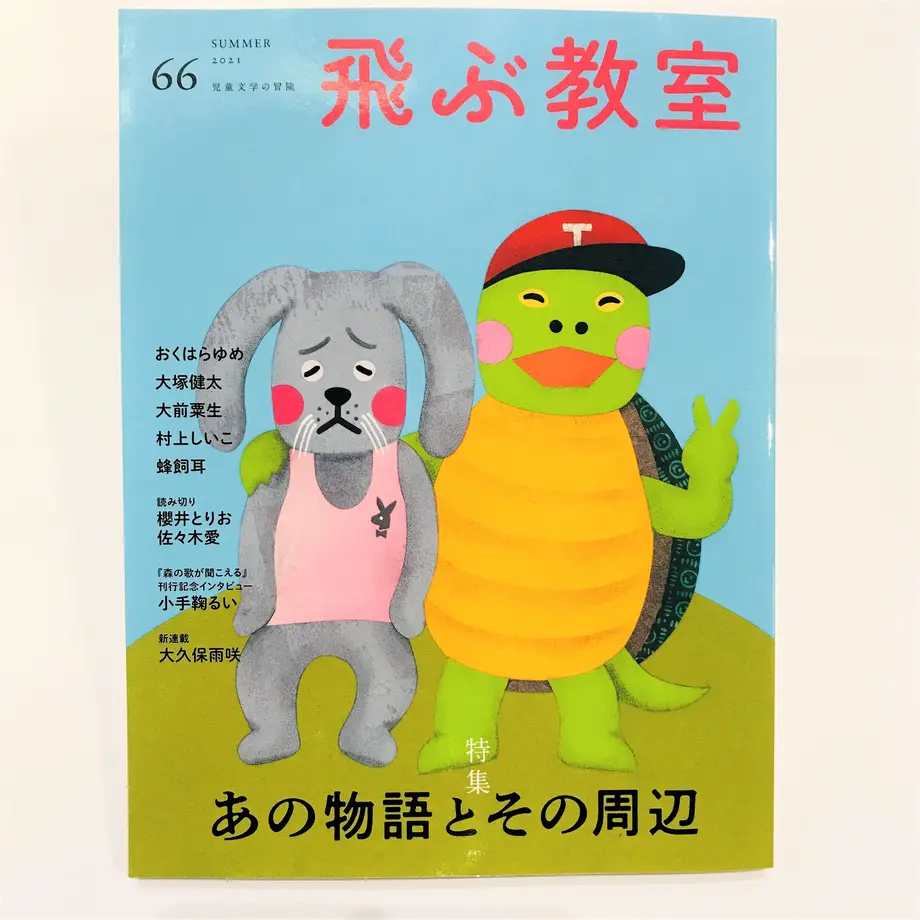 60ff834a640dfc2481998cf9