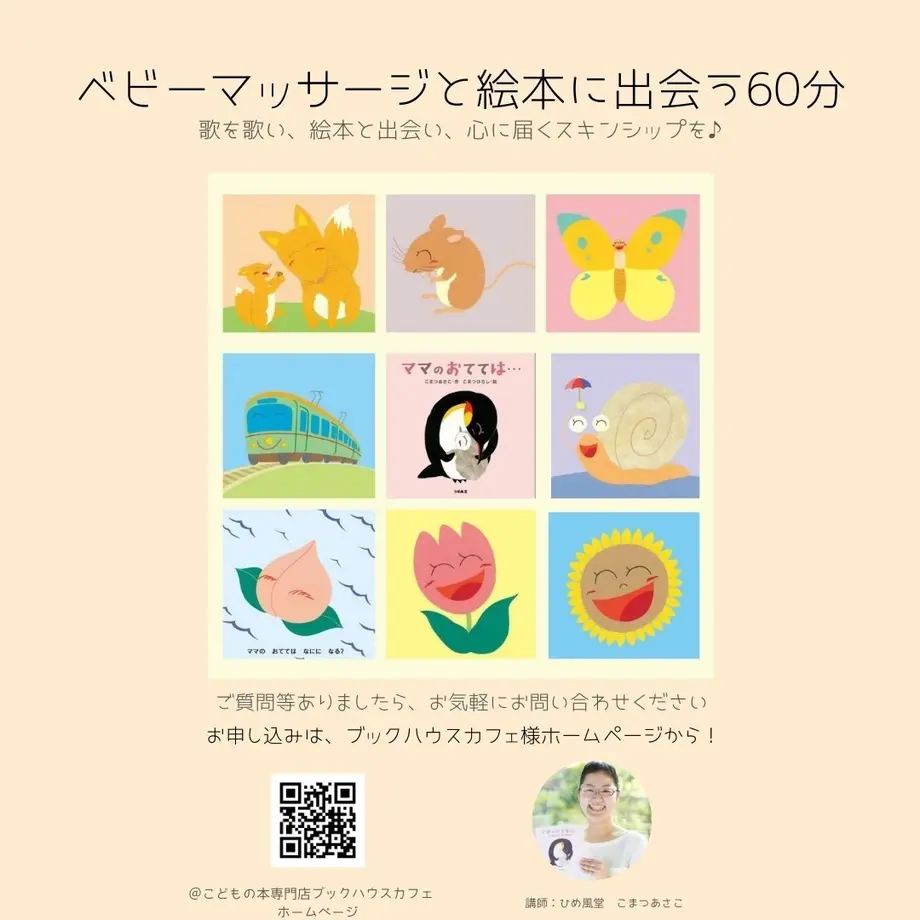 60fbd91905362459d173479f