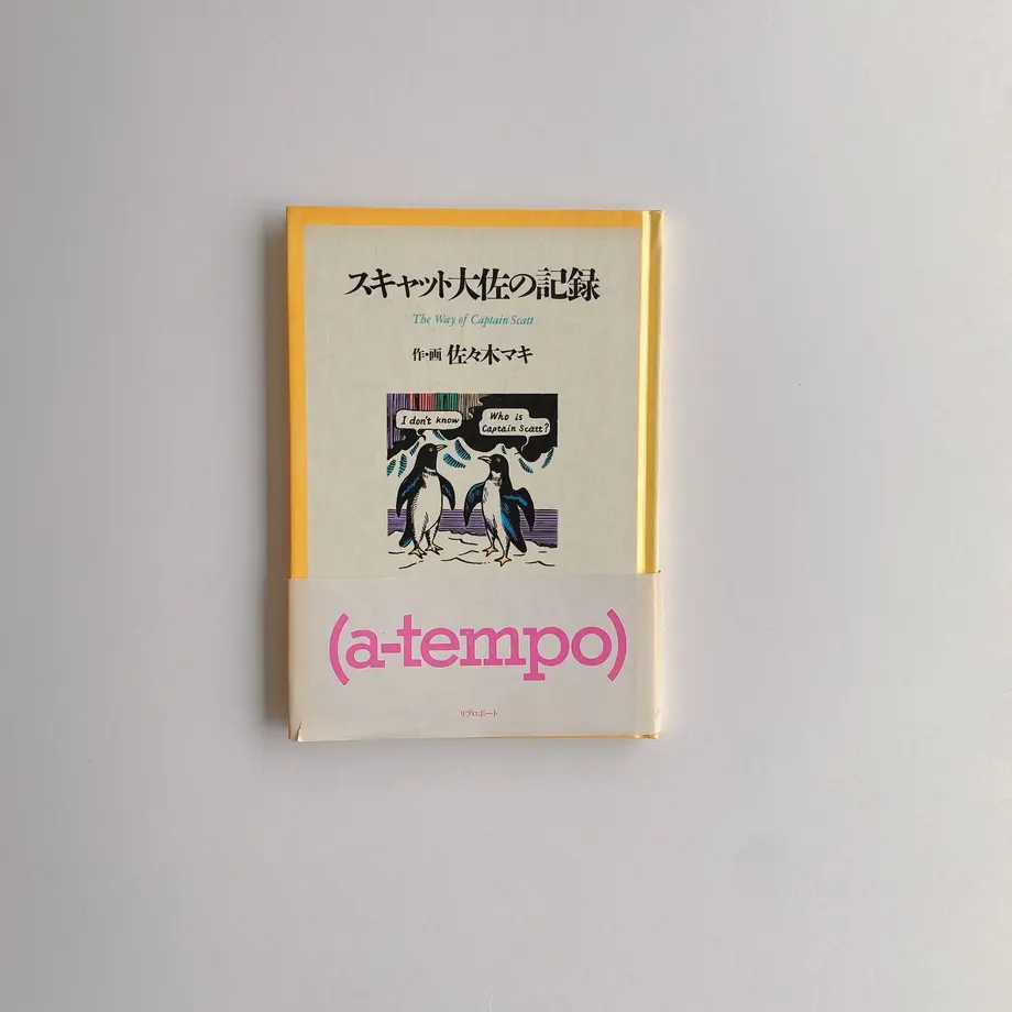 6133120951244e0c80d1f415