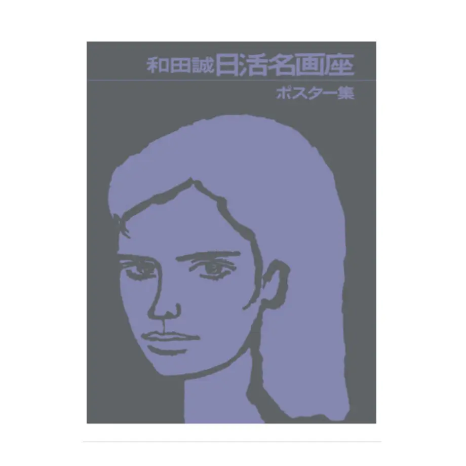 6156c2d351244e62b3de0c5c