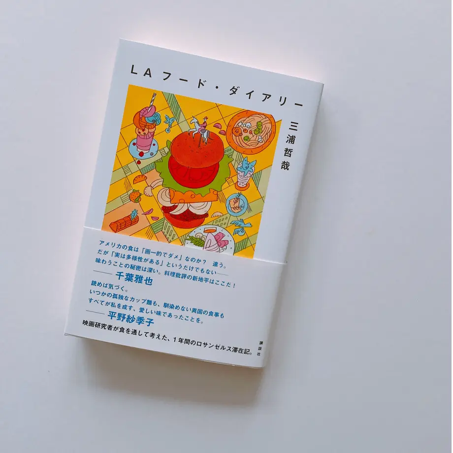604343f4c19c450c76e87bf6