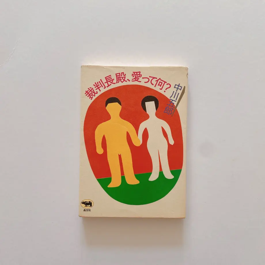 60cd55e3e9ccb202c88f4f98