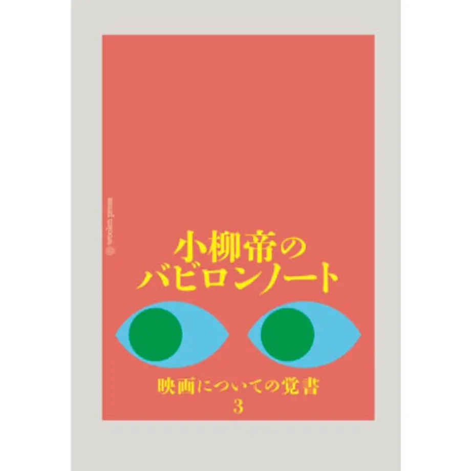 5f9ab6dfdf515945f4579bf5