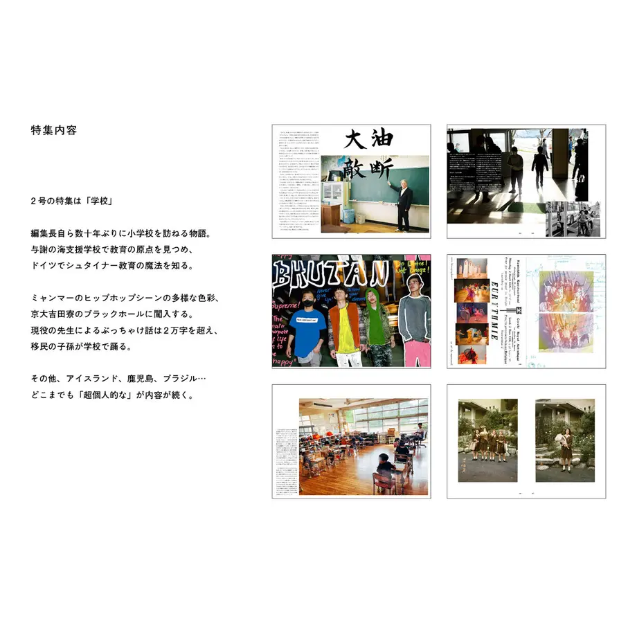 606867ea2305577ba86ef835